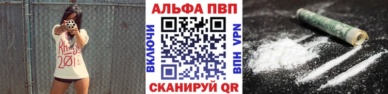 Виды наркоты Ряжск Кокаин АМФЕТАМИН Метамфетамин Гашиш МЕФ Марихуана А ПВП Псилоцибиновые грибы