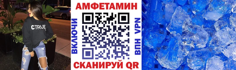 АМФЕТАМИН 97%  omg ССЫЛКА  Ряжск 