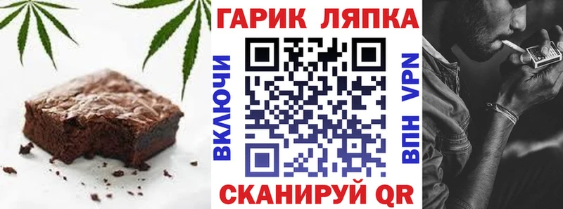 shop телеграм  сколько стоит  Ряжск  Canna-Cookies конопля 