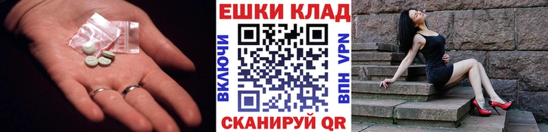 наркотики  Ряжск  Ecstasy louis Vuitton 