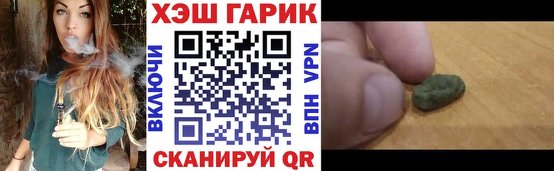 Гашиш убойный  Ряжск 