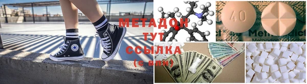 спиды Абинск