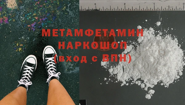 кокаин премиум Абаза