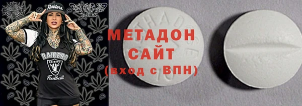кокаин премиум Абаза