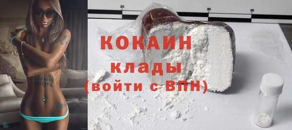 спиды Абинск
