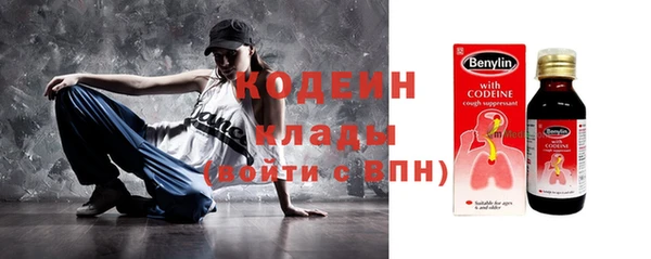 кокаин премиум Абаза
