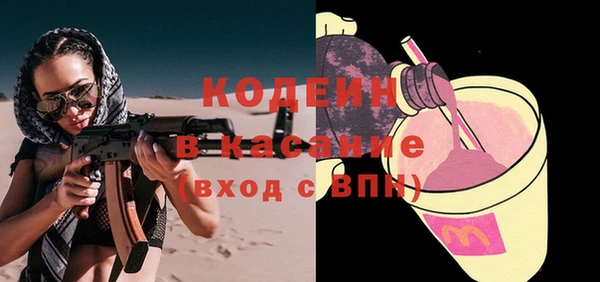герыч Абдулино