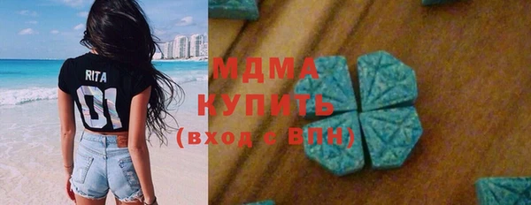 спиды Абинск