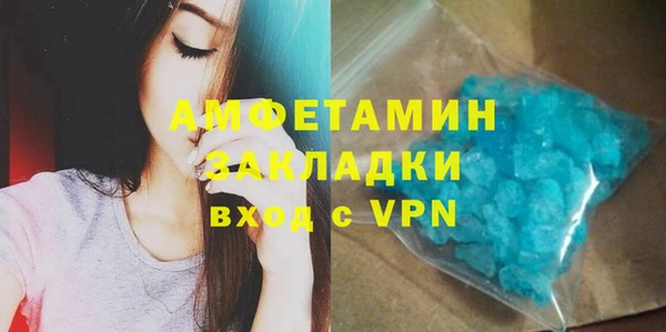 спиды Абинск