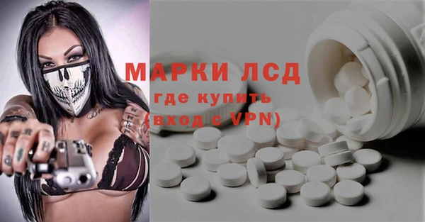 герыч Абдулино