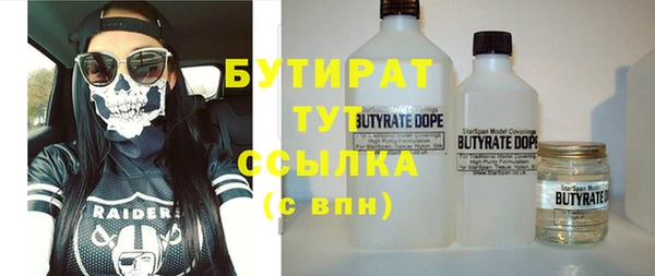герыч Абдулино