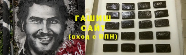 кокаин премиум Абаза