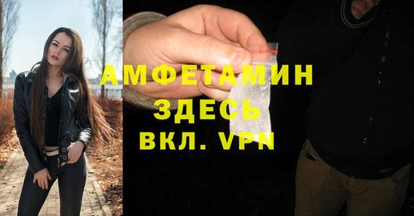 кокаин премиум Абаза