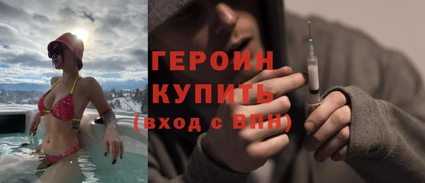 герыч Абдулино