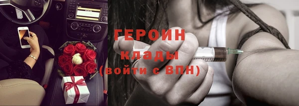 кокаин премиум Абаза