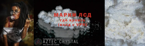 кокаин премиум Абаза
