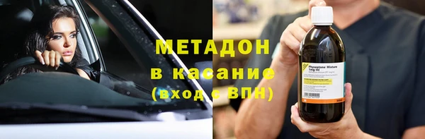спиды Абинск