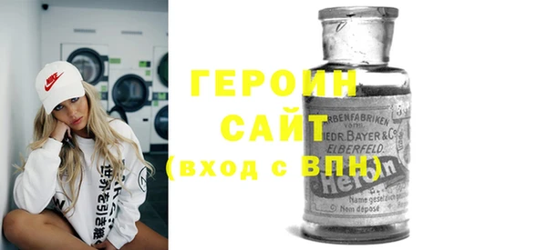 герыч Абдулино