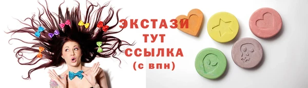 спиды Абинск