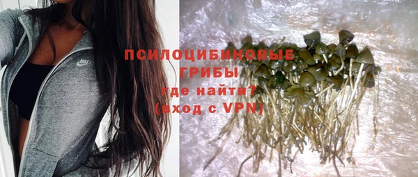 кокаин премиум Абаза