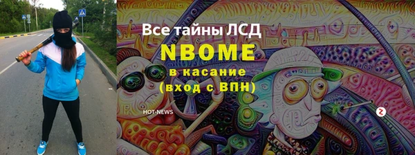 кокаин премиум Абаза