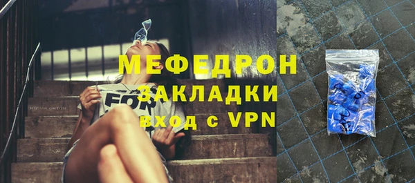 кокаин премиум Абаза