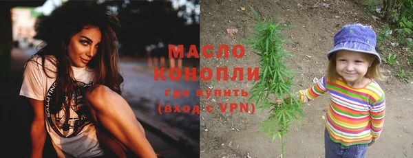 спиды Абинск