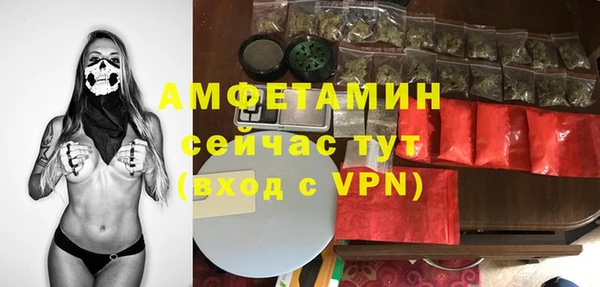 спиды Абинск