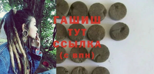 герыч Абдулино