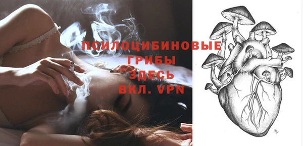 кокаин премиум Абаза