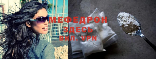 кокаин премиум Абаза