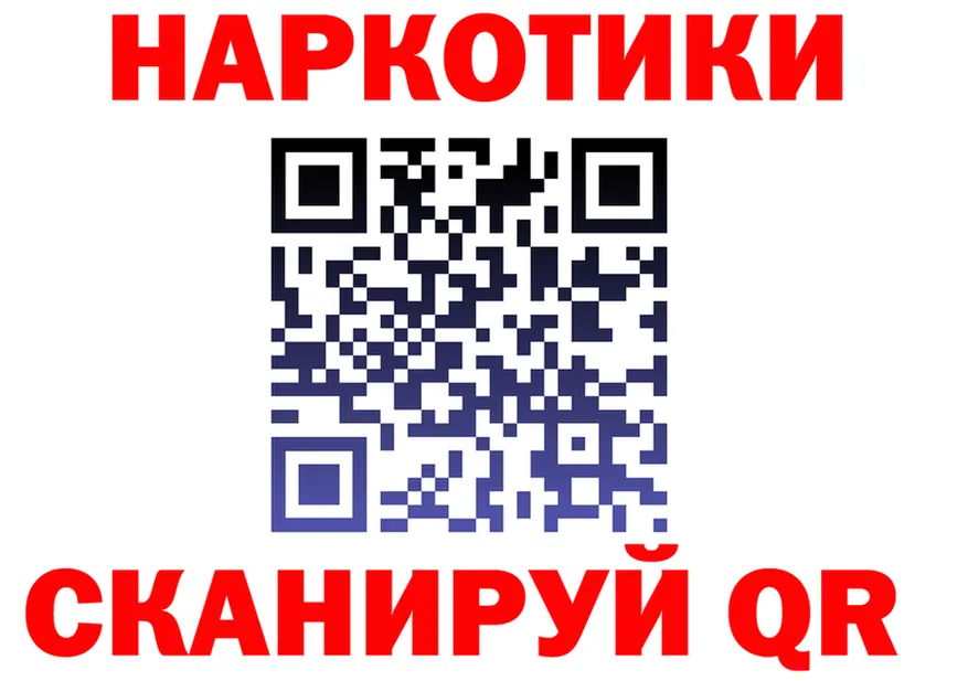 Меф мука ONION это mega Ряжск