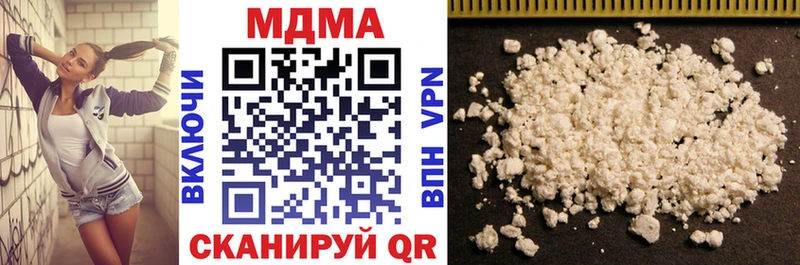МДМА молли  Ряжск 