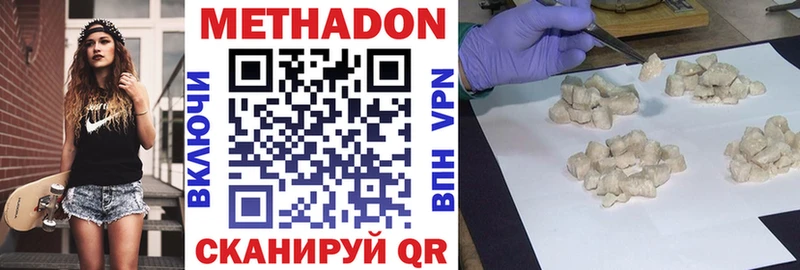 блэк спрут маркетплейс  Ряжск  Метадон methadone 