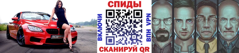 Первитин Methamphetamine  hydra сайт  Ряжск 