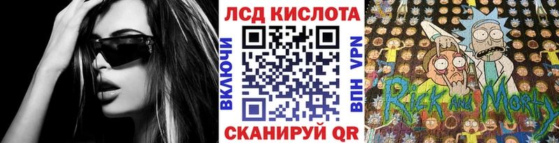 цена Ряжск Марки 25I-NBOMe 1,8мг