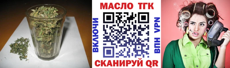 ТГК концентрат  Ряжск 
