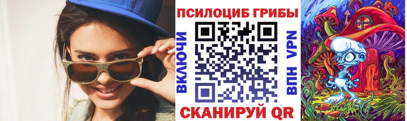 Галлюциногенные грибы Cubensis  как найти   Ряжск 
