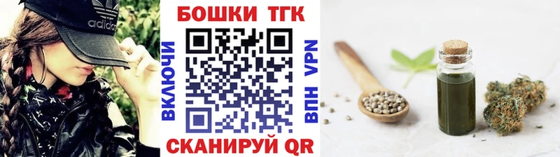 Бошки Шишки конопля дарнет шоп МЕГА ссылка Ряжск
